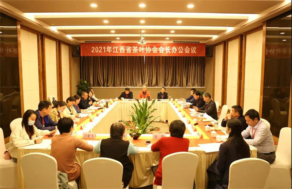 熱烈祝賀江西省茶葉協(xié)會(huì)會(huì)長(zhǎng)辦公會(huì)（2021）圓滿(mǎn)召開(kāi)！